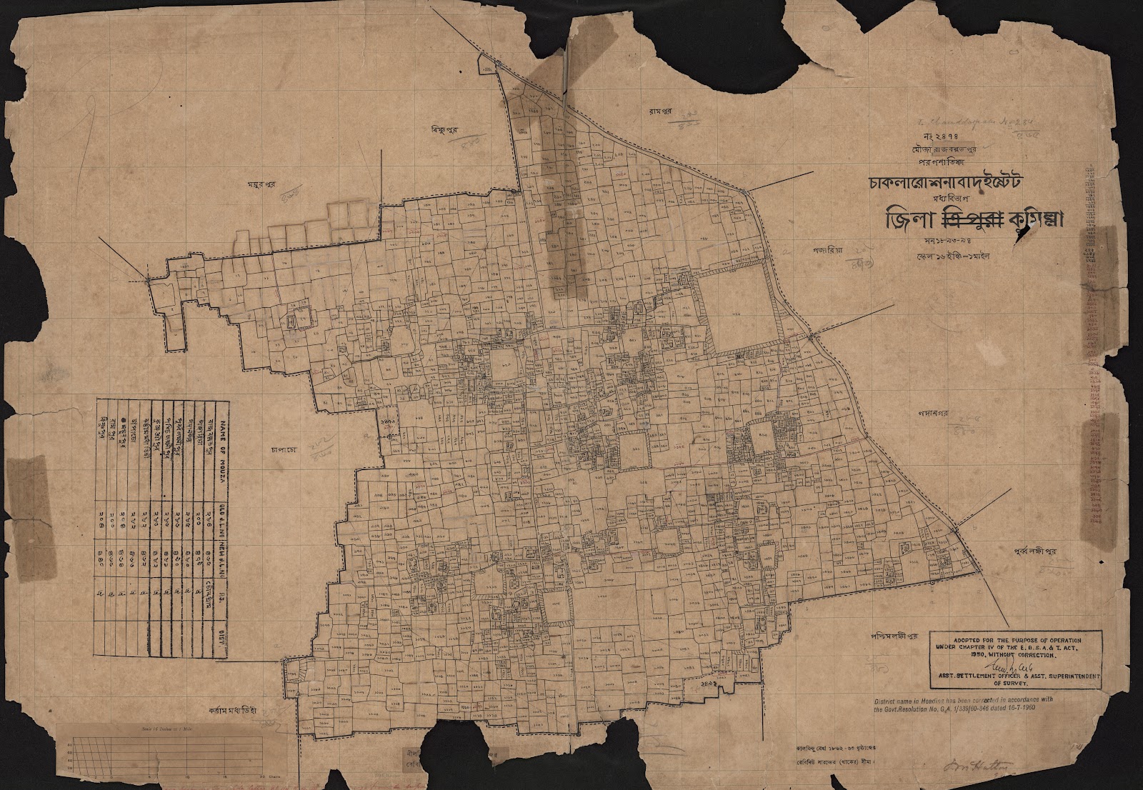 মানচিত্র প্রিভিউ: scan__2013-04-17_04-26-03.jpg