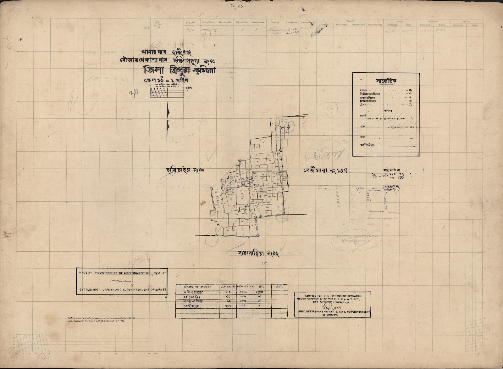 মানচিত্র প্রিভিউ: scan__2013-04-21_22-12-54.jpg