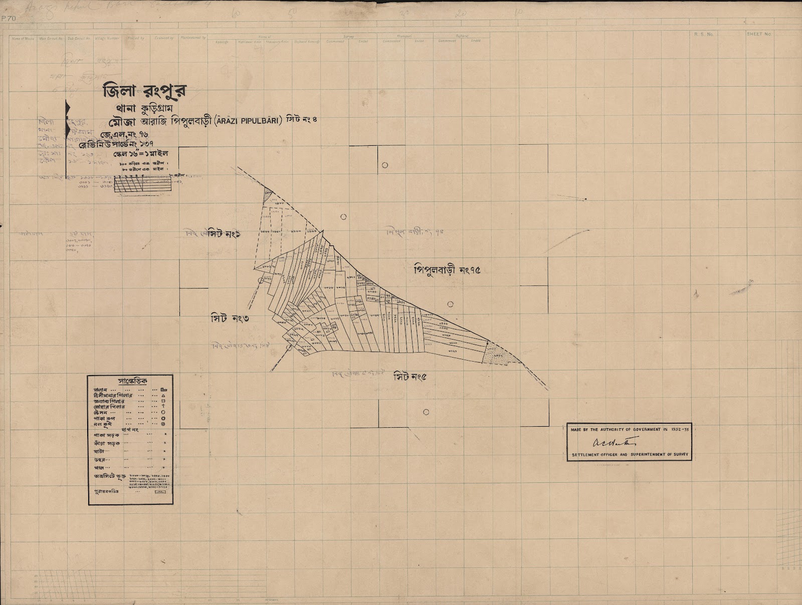 মানচিত্র: scan__2013-03-27_11-15-46.jpg