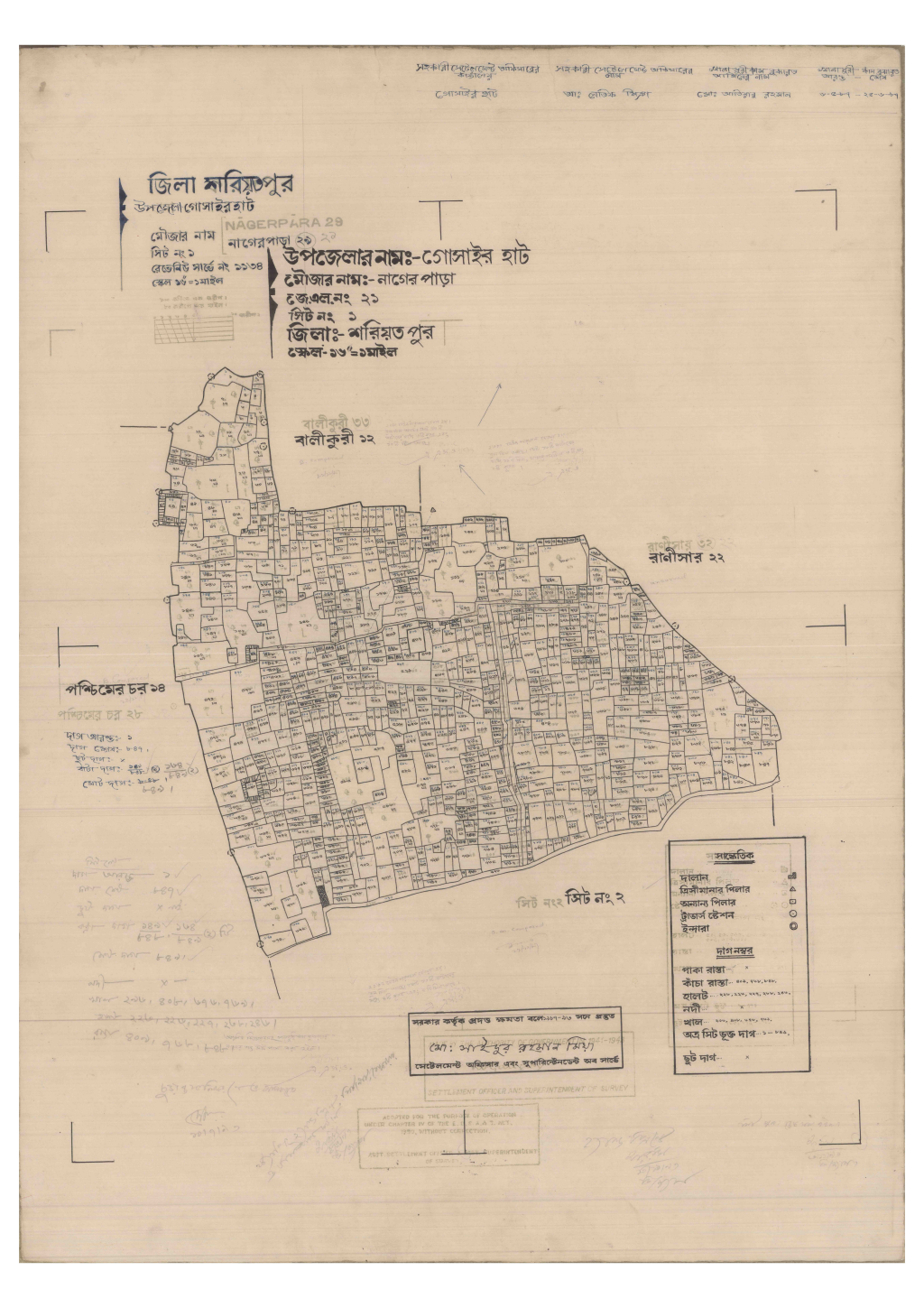 মানচিত্র: 21-Nagerpara-1_result_result.pdf