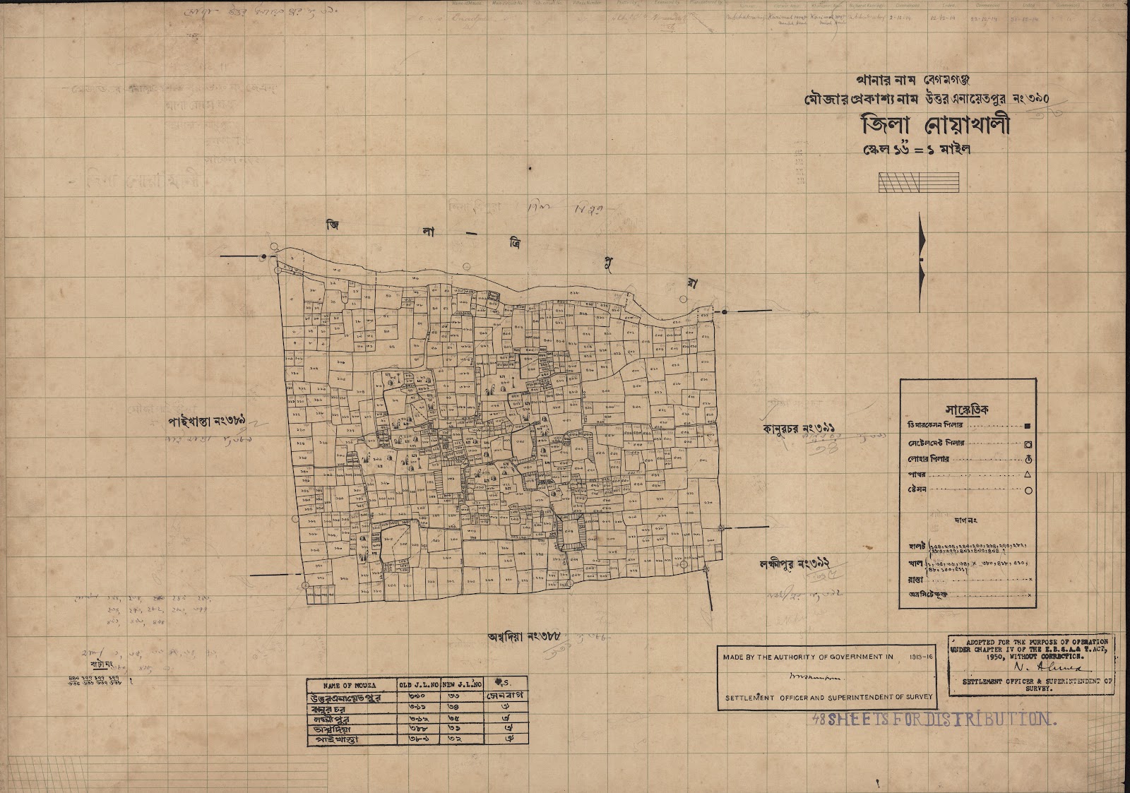 মানচিত্র: scan__2013-04-16_10-27-49.jpg