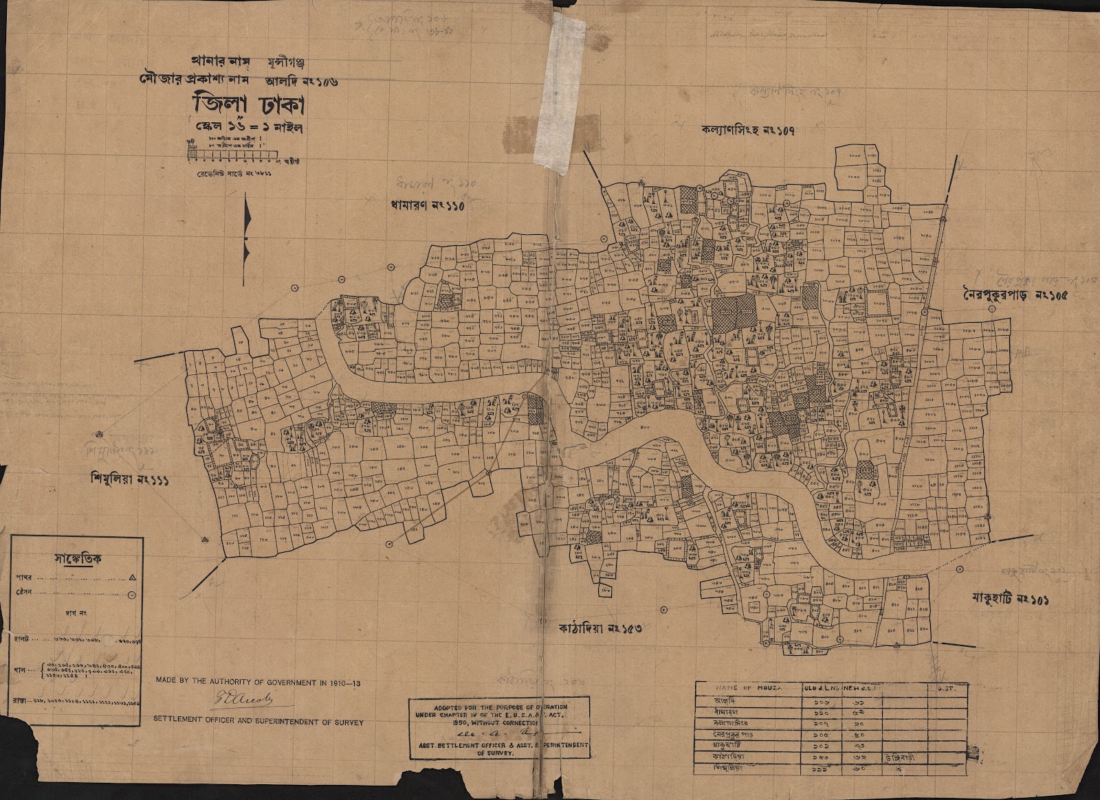 মানচিত্র প্রিভিউ: scan__2013-05-13_05-37-37.jpg