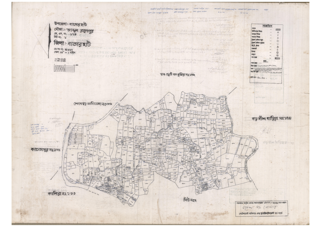 মানচিত্র প্রিভিউ: 173-ABDUL ROSULPUR-1_result_result.pdf