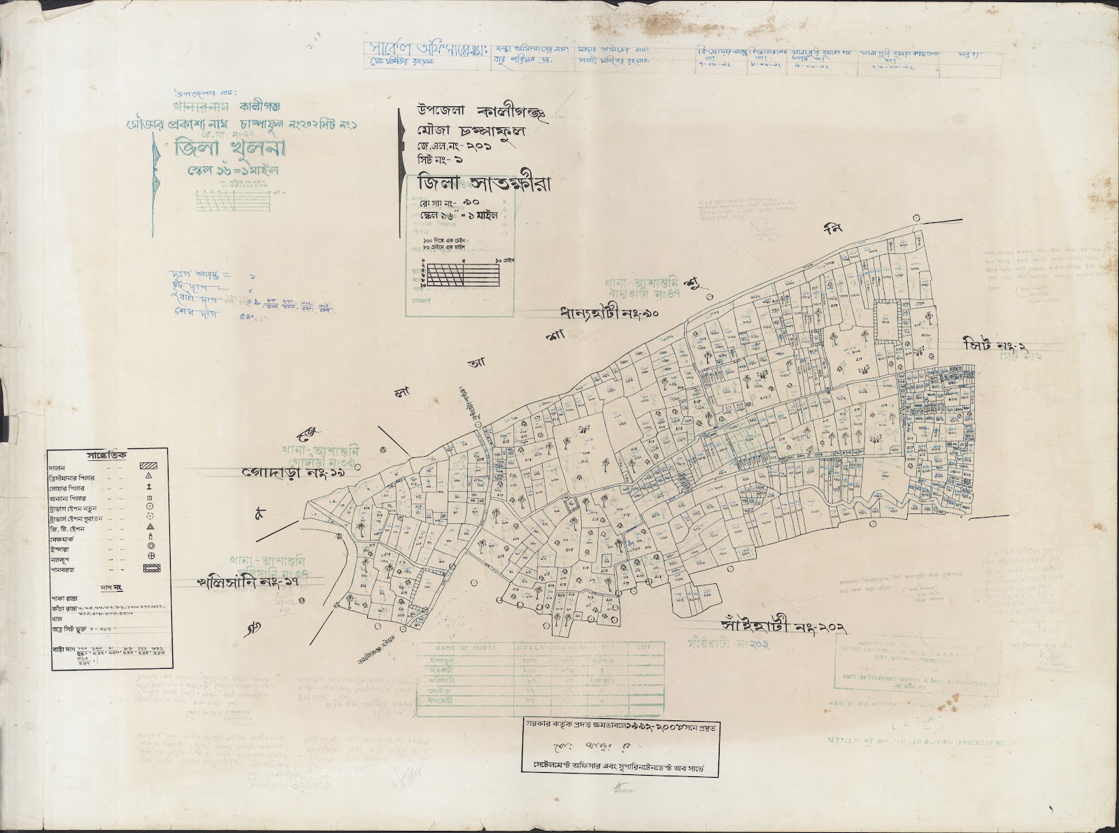 মানচিত্র: Kaligonj-0001.jpg