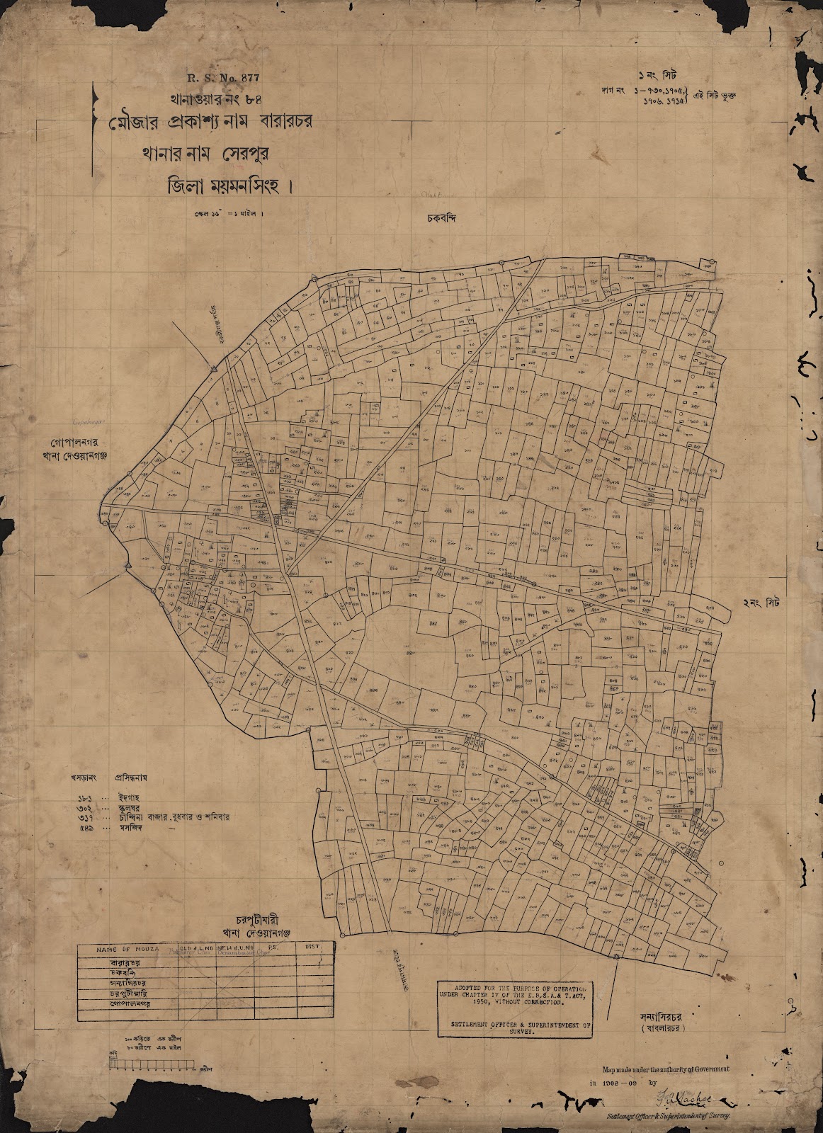মানচিত্র: scan__2013-04-13_16-49-54.jpg