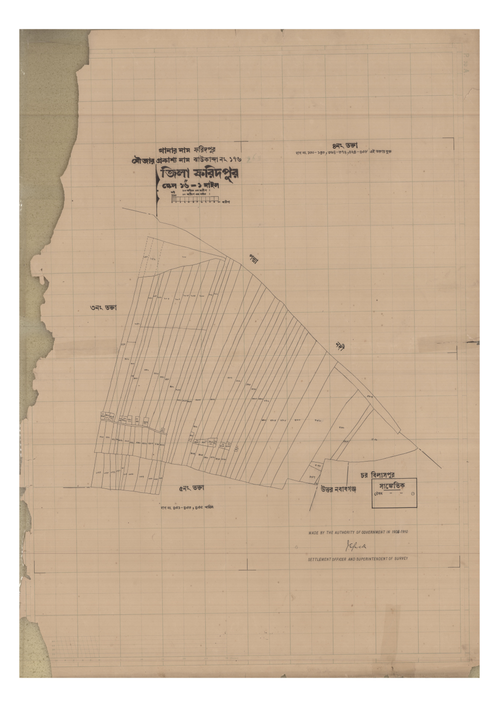 মানচিত্র: 176-JHAUKANDA-4_result_result.pdf