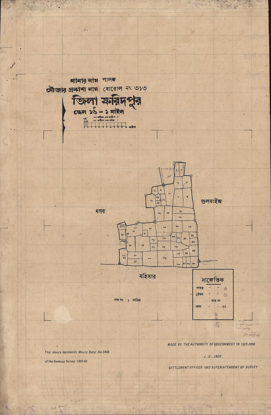 মানচিত্র: scan__2013-05-15_05-31-51.jpg