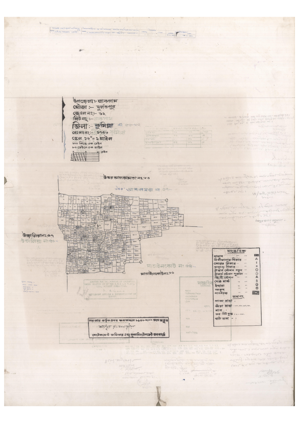 মানচিত্র: 62-DURLOBPUR-1_result_result.pdf