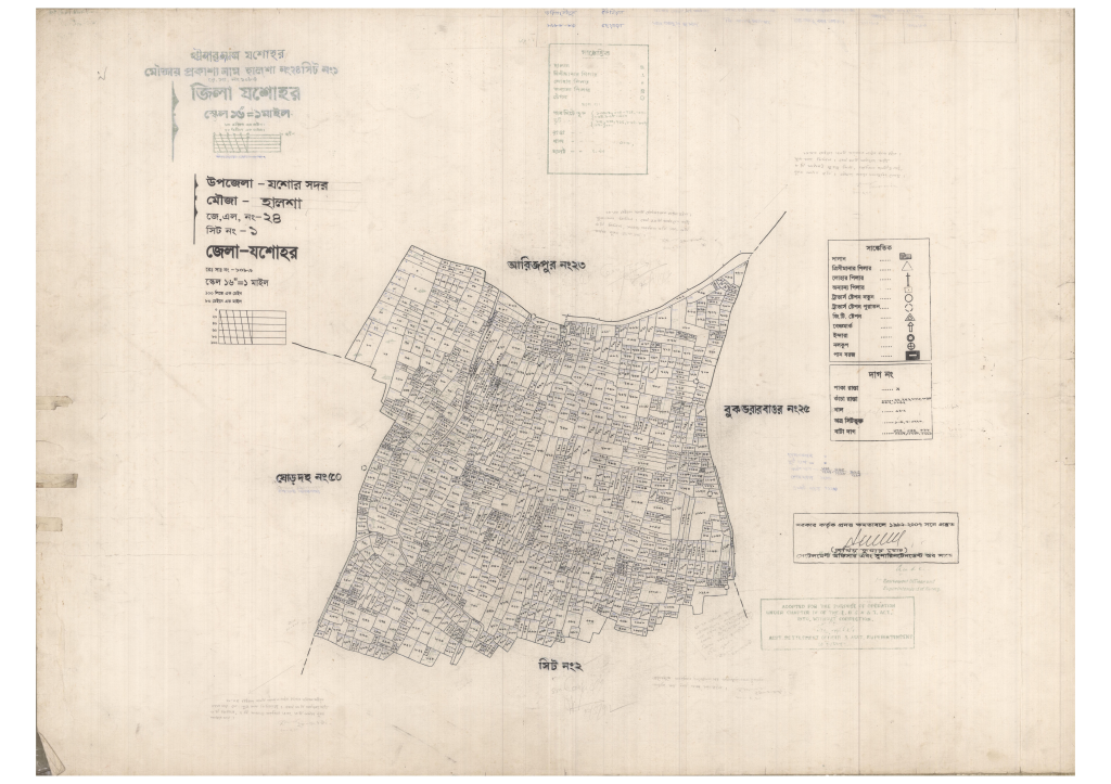 মানচিত্র: 24-Halsha-1_result_result.pdf