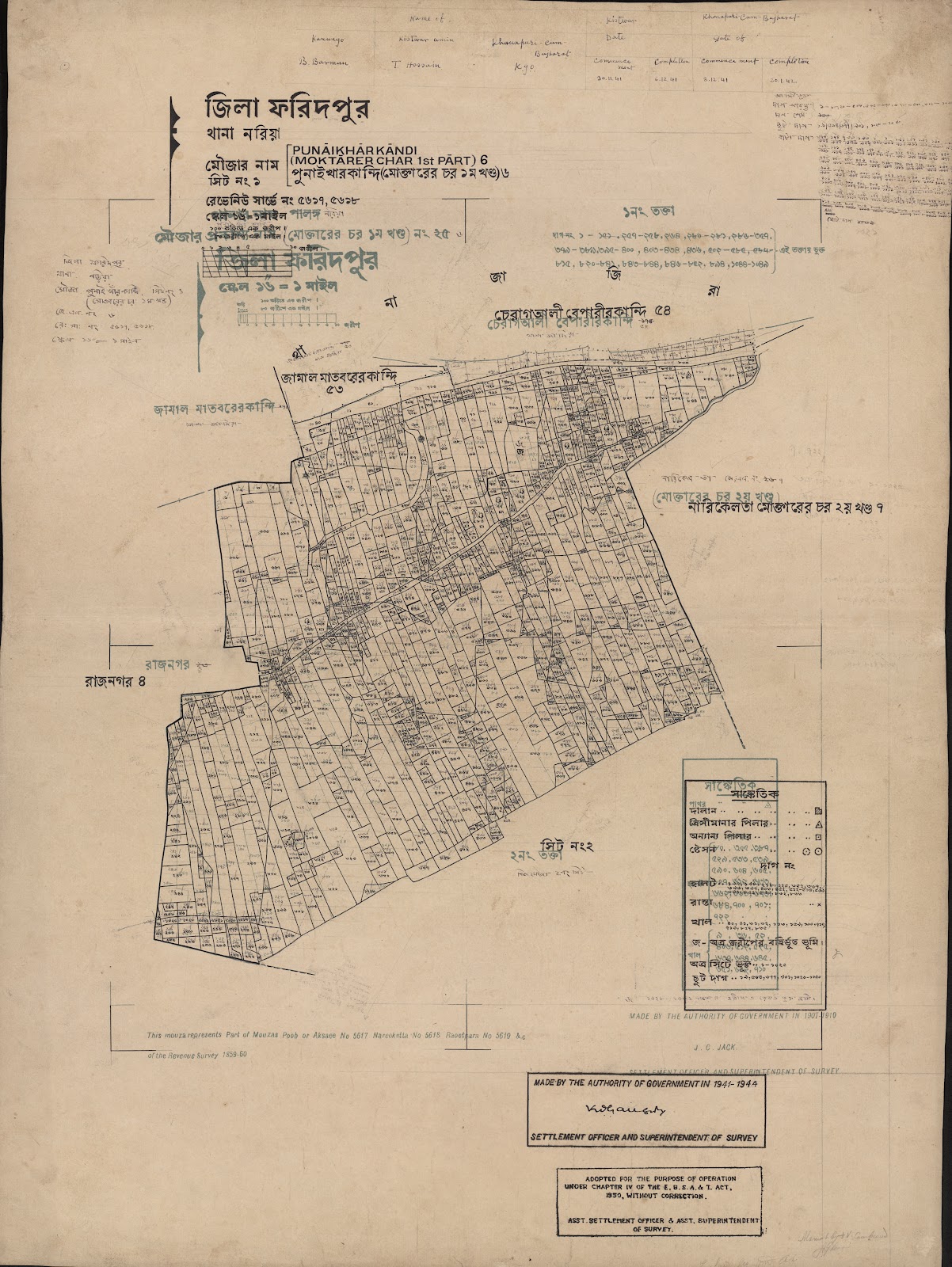 মানচিত্র প্রিভিউ: scan__2013-06-15_00-08-16.jpg