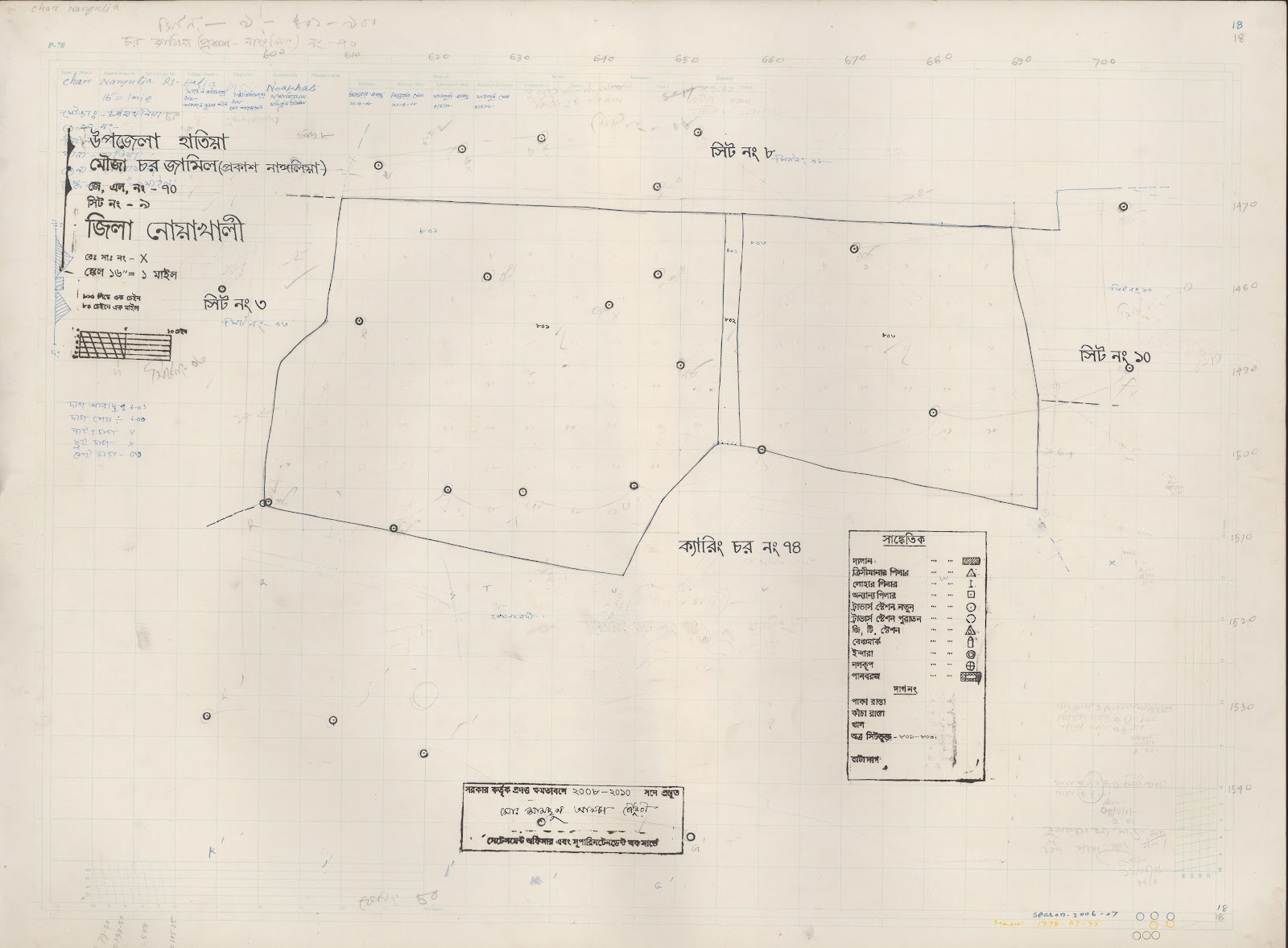 মানচিত্র: 70-9.jpg