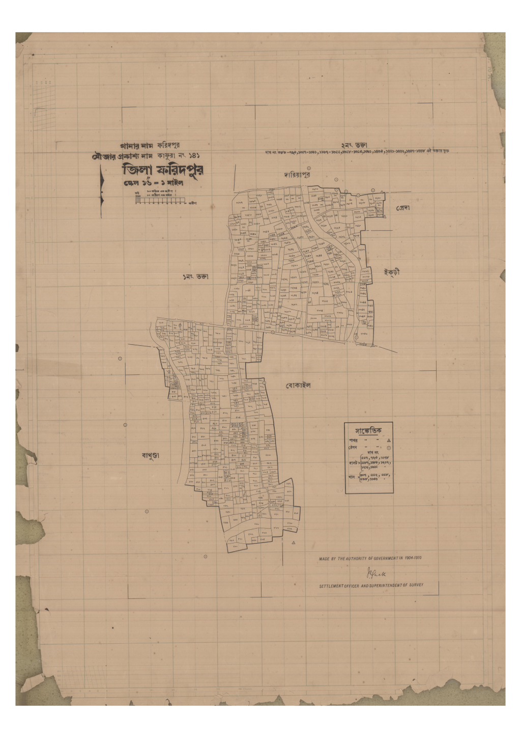 মানচিত্র: 141-KAFURA-2_result_result.pdf