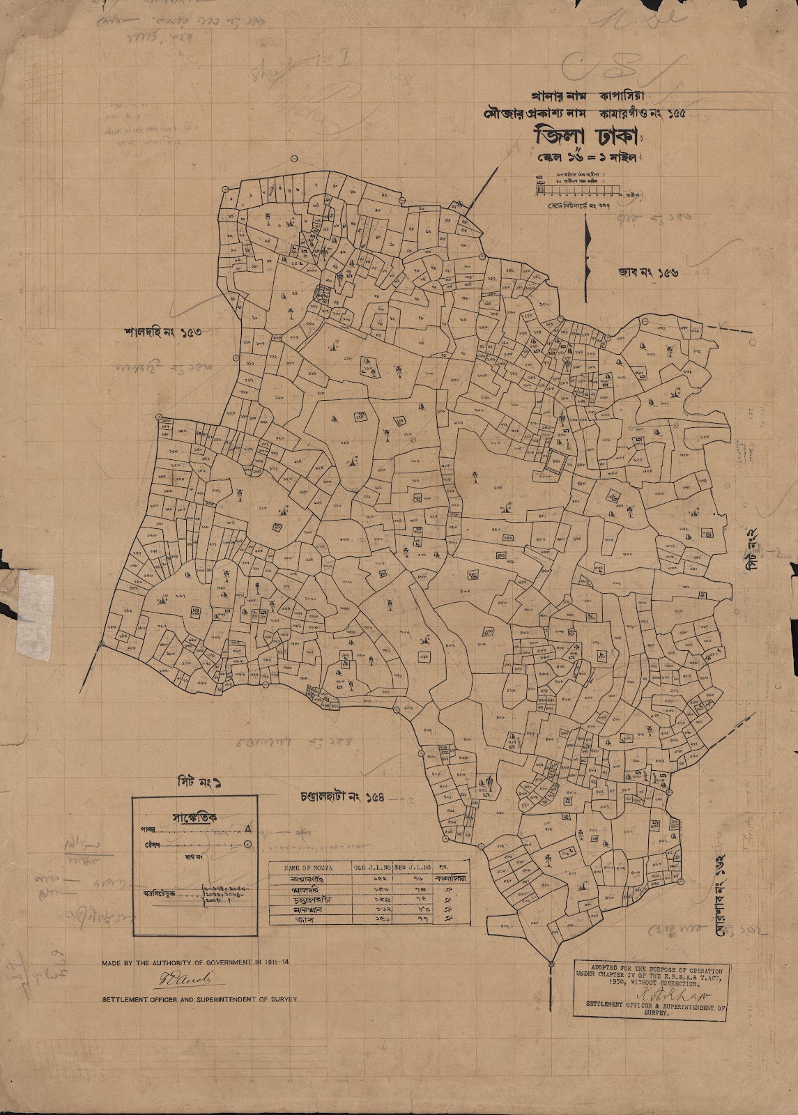মানচিত্র: scan__2013-05-08_05-52-24.jpg