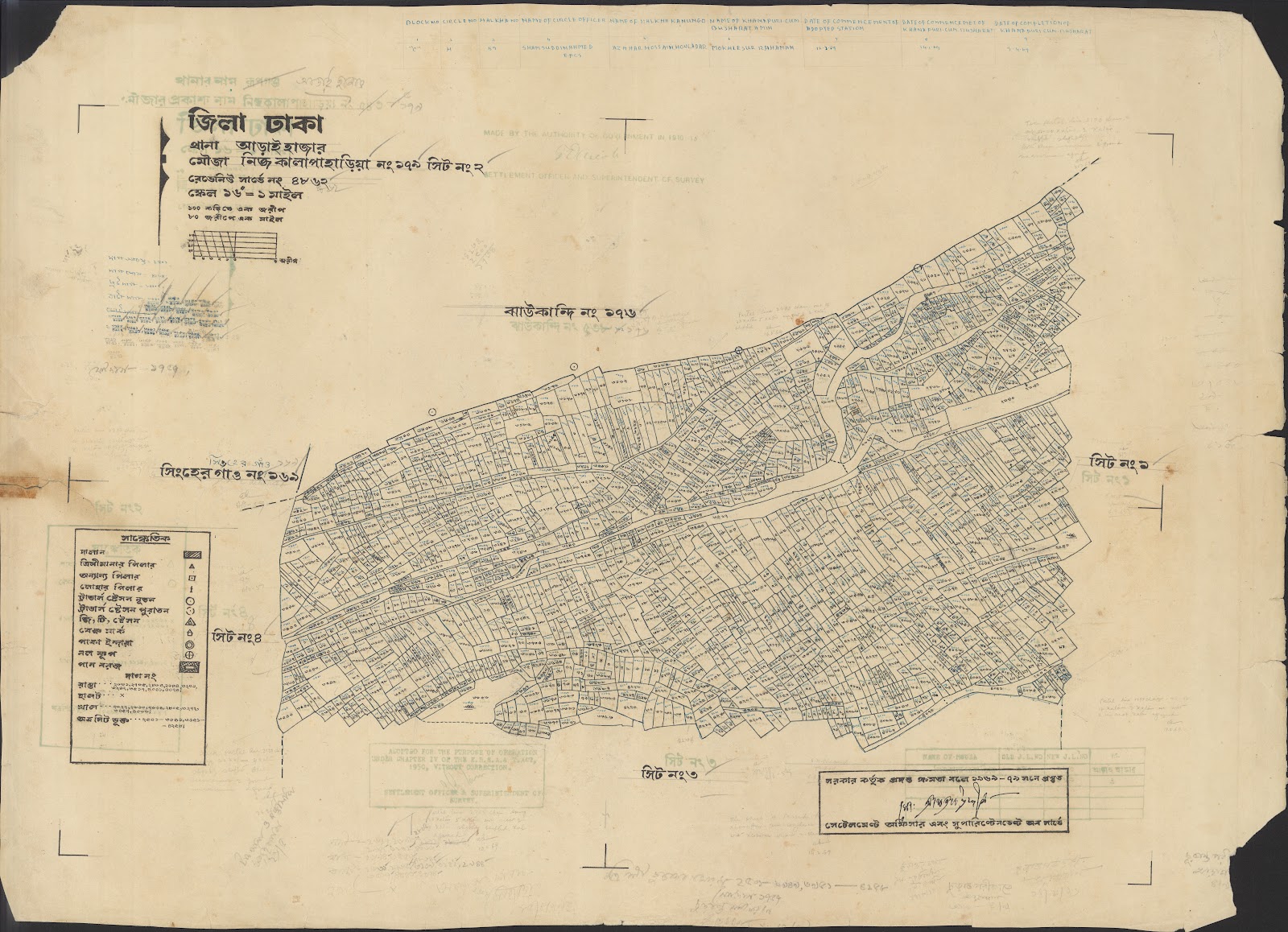 মানচিত্র: Araihajar 151-200=45-0040.jpg