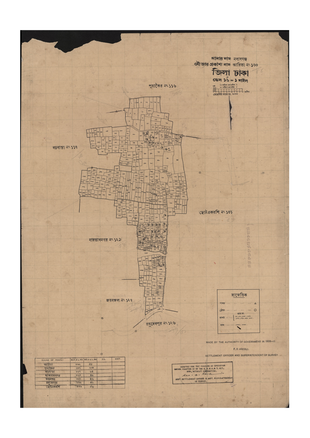 মানচিত্র প্রিভিউ: সি.এস_আরিতা_১৩০_.pdf