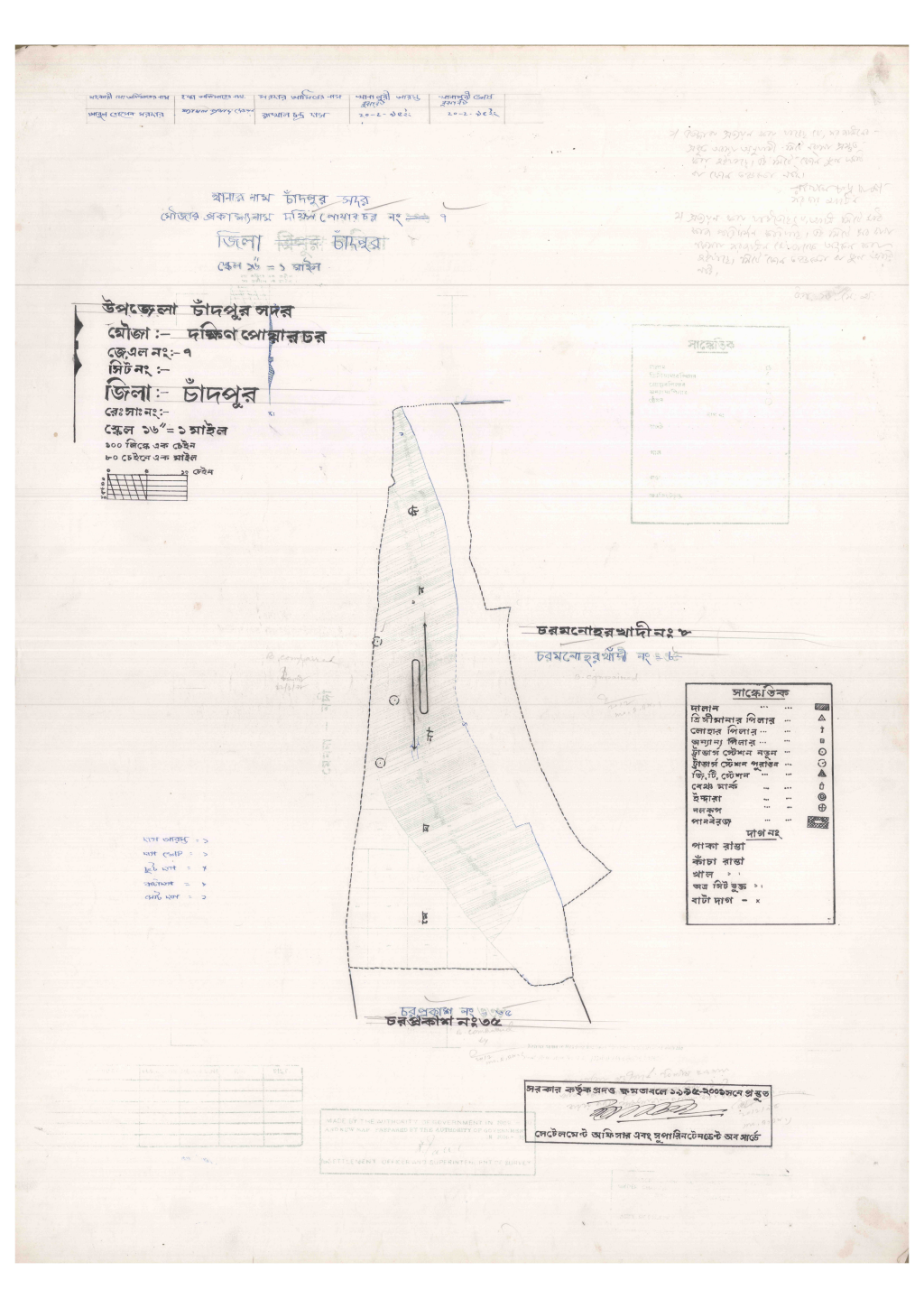 মানচিত্র প্রিভিউ: 7-DOKHINPOYORCHAR-1jpg_result_result.pdf
