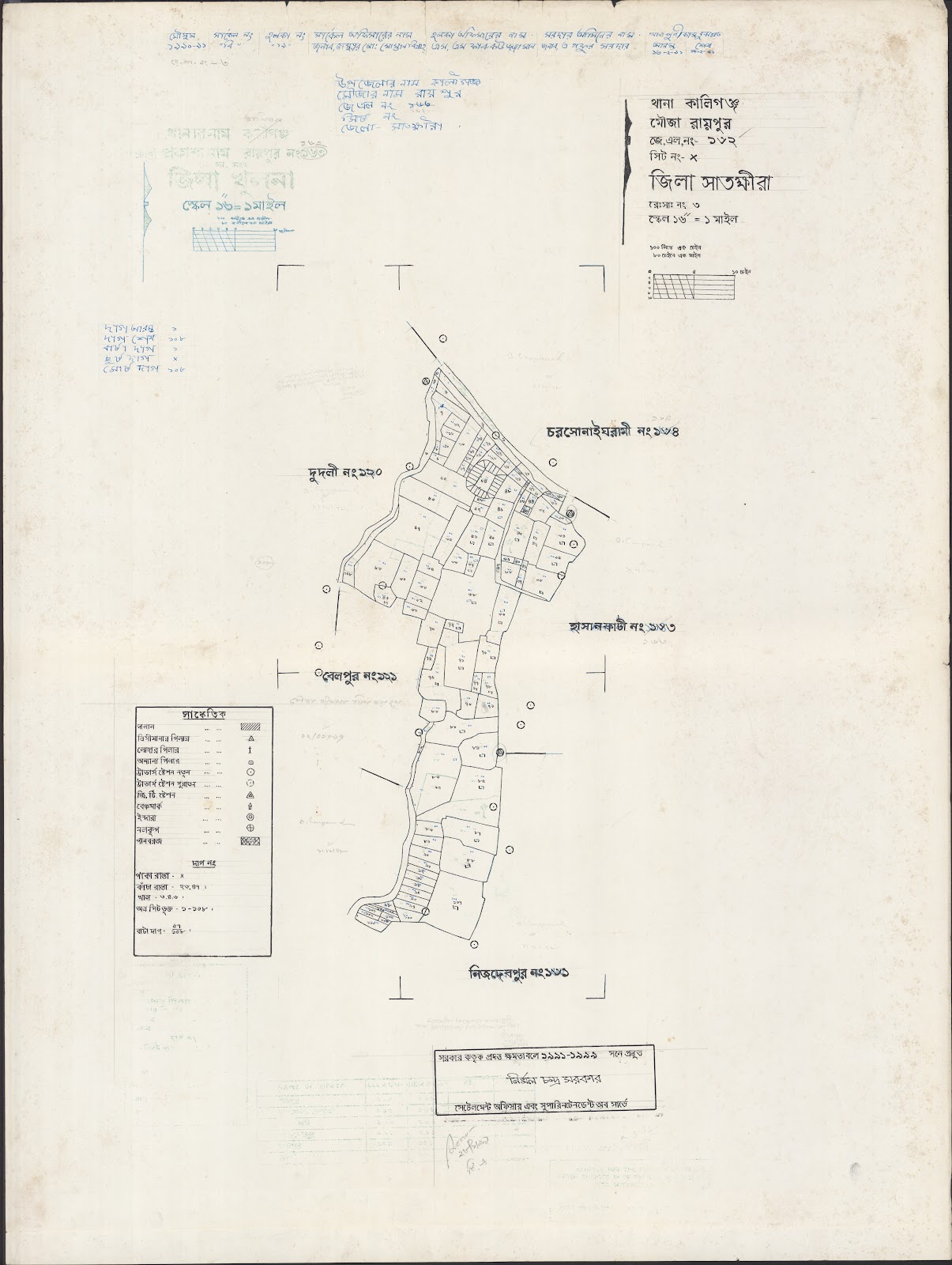 মানচিত্র: Kaligonj-0014.jpg