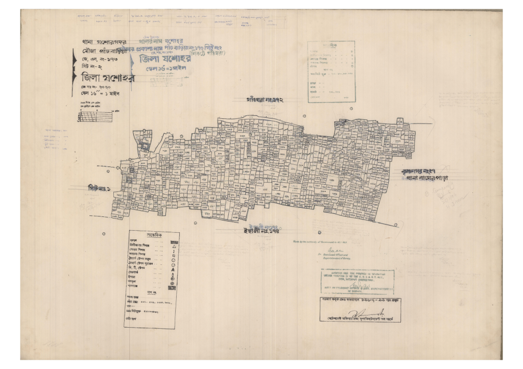 মানচিত্র: 173-PANCHBARIA-2_result_result.pdf