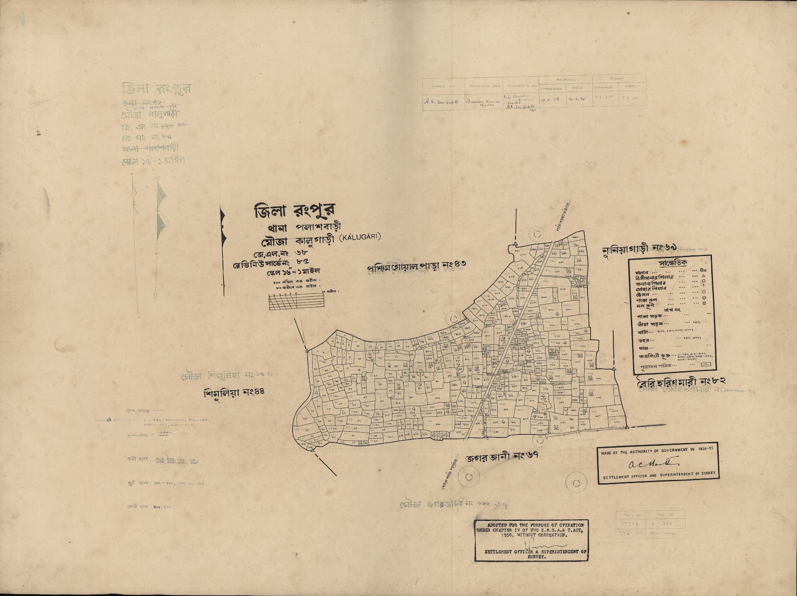 মানচিত্র: scan__2013-04-02_04-53-12.jpg
