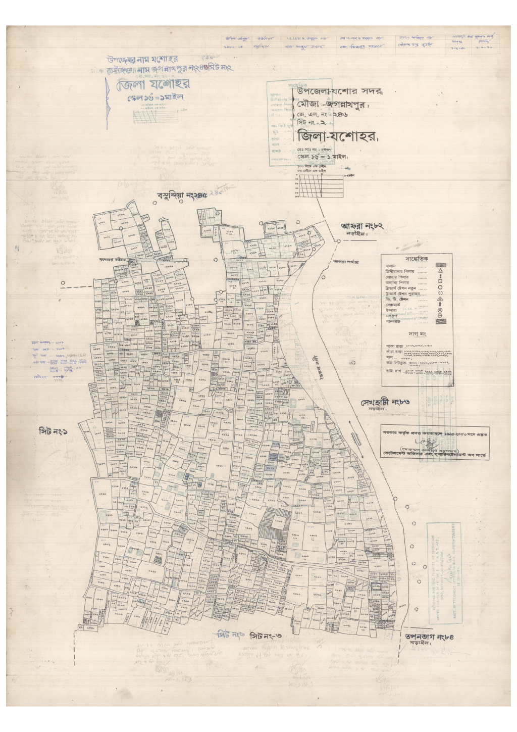 মানচিত্র: 246-JOGGNATHPUR-2_result_result.pdf