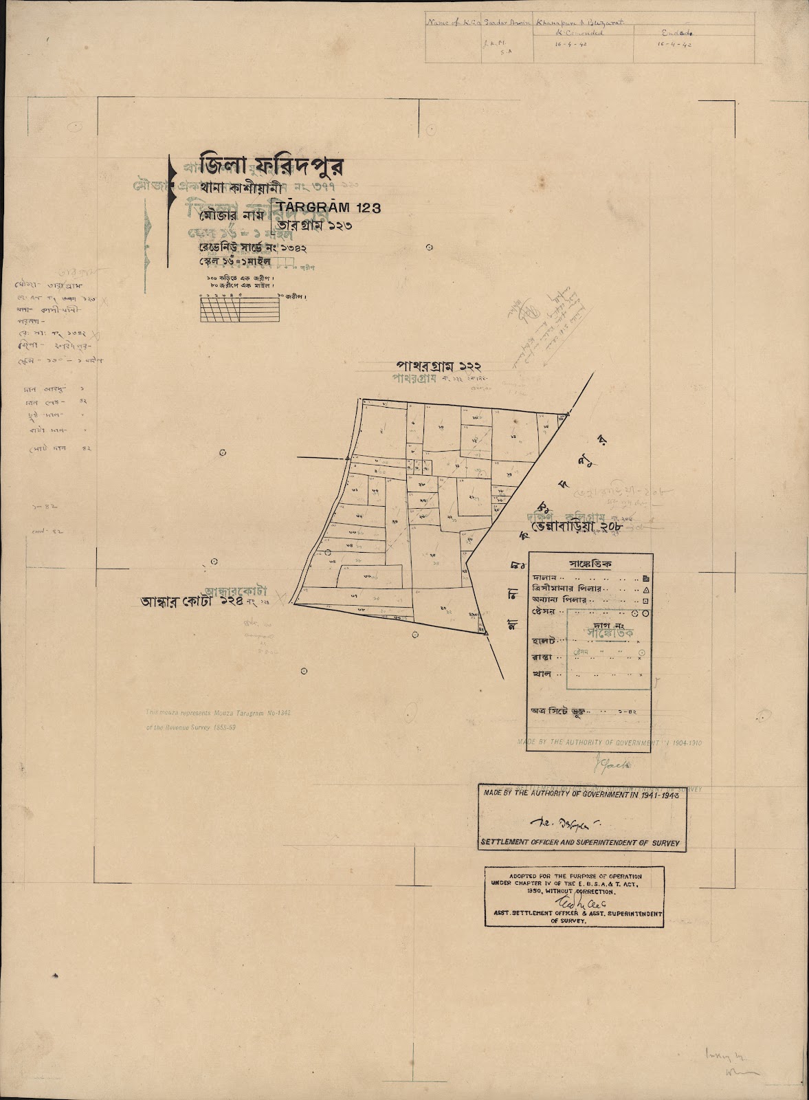 মানচিত্র প্রিভিউ: scan__2013-06-13_10-23-18.jpg
