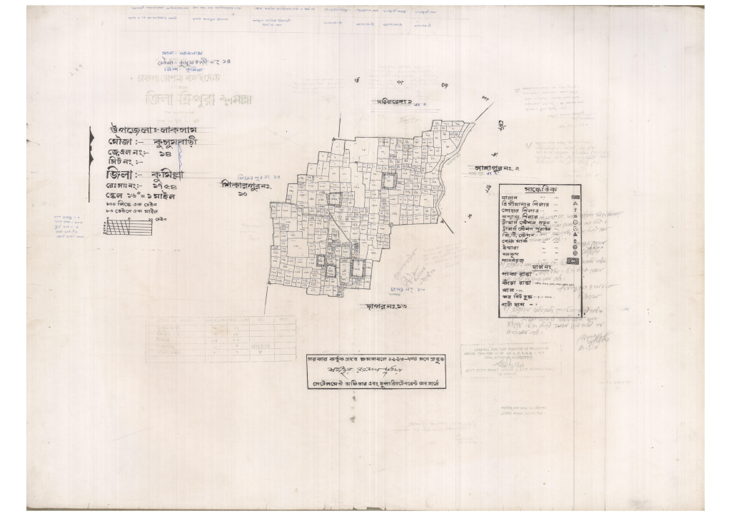 মানচিত্র: 14-KUSUMBARI-1_result_result.pdf