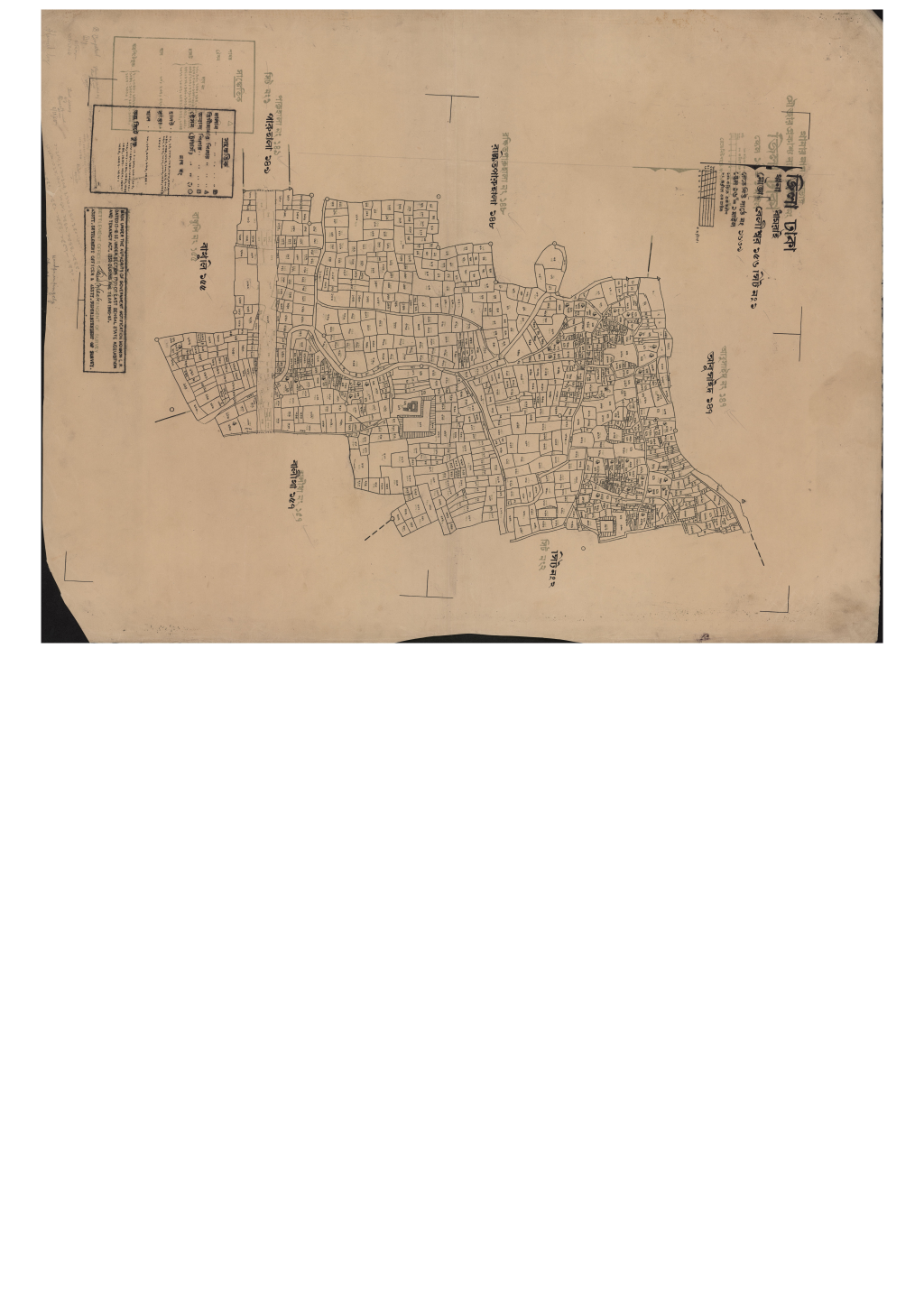 মানচিত্র: 156-এস.এ_বেলীশ্বর-1.pdf