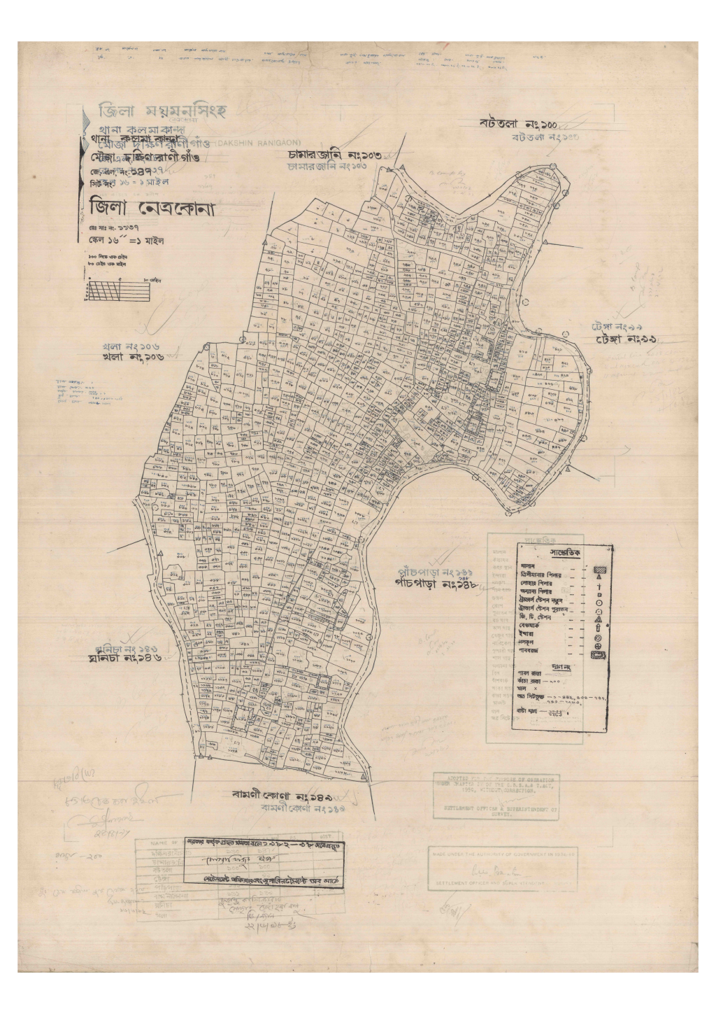 মানচিত্র প্রিভিউ: 147-DOKHIN RANI GAO-1_result_result (1).pdf