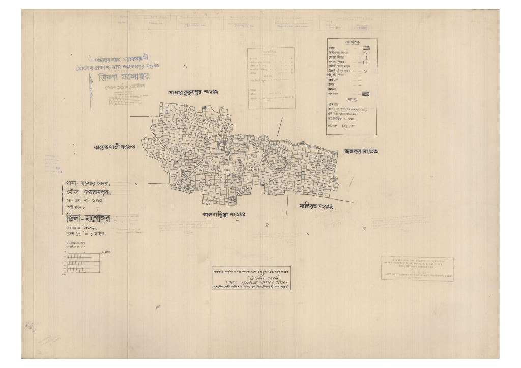 মানচিত্র: 193-JOYRAMPURA-1_result_result.pdf