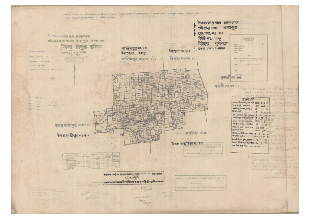 মানচিত্র: 45-TARAPUL-1_result_result.pdf