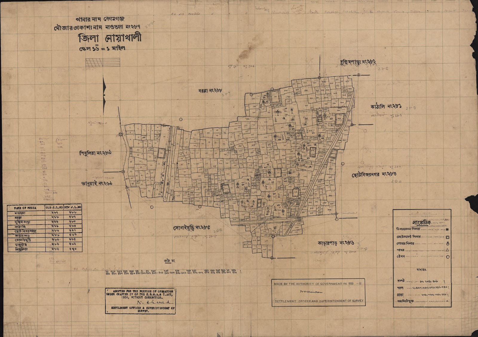 মানচিত্র: scan__2013-04-16_10-21-16.jpg