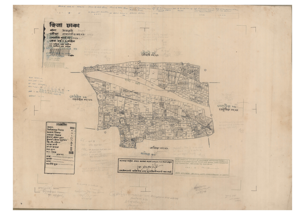 মানচিত্র প্রিভিউ: 21-BAMONGAW-1_result_result.pdf