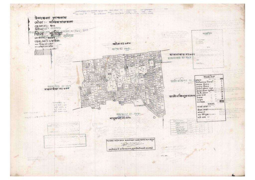 মানচিত্র: 400-POSCHIM VALTOLA-1_result_result.pdf