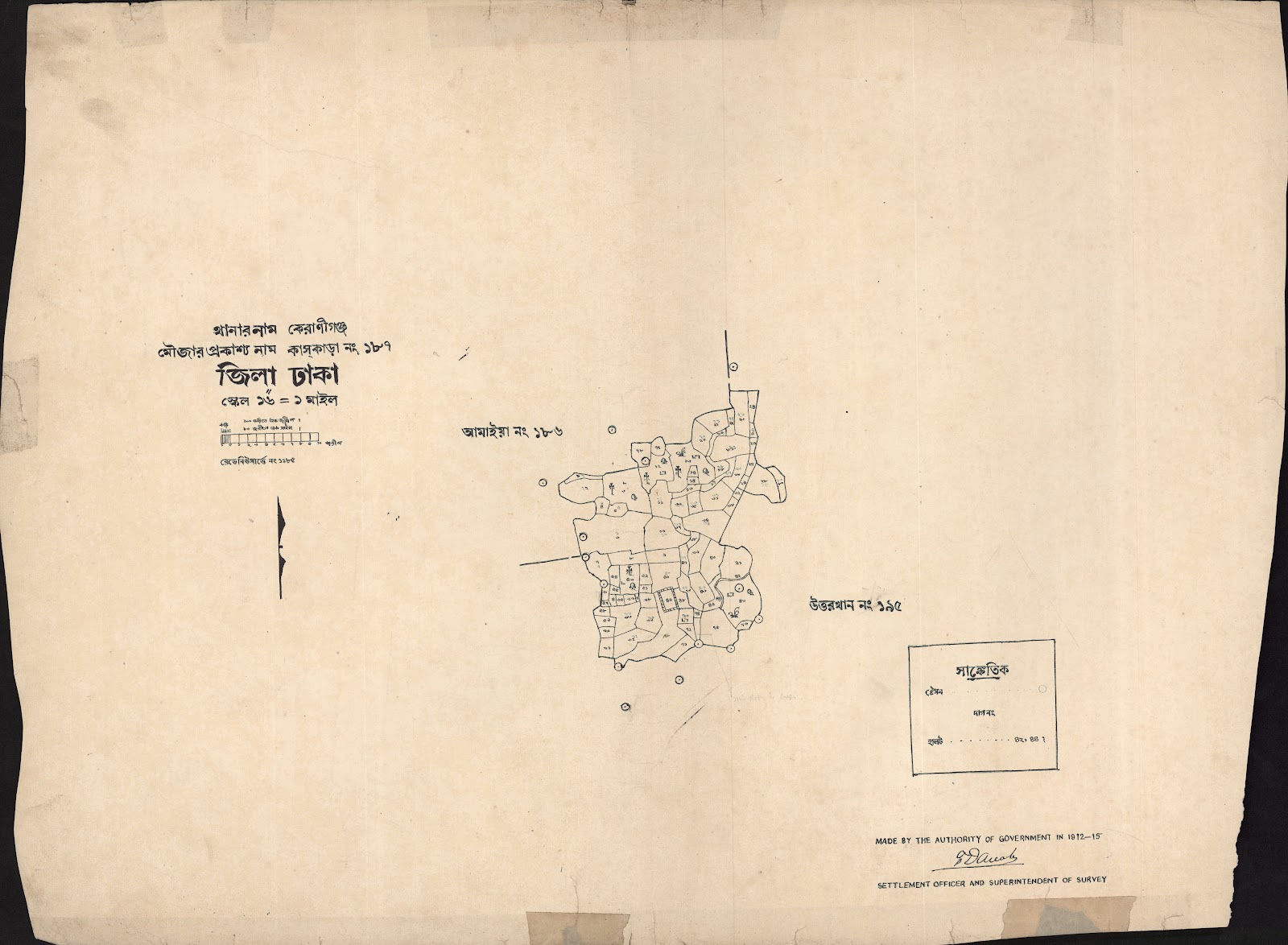 মানচিত্র: কাসকড়া ১৮৭.jpg