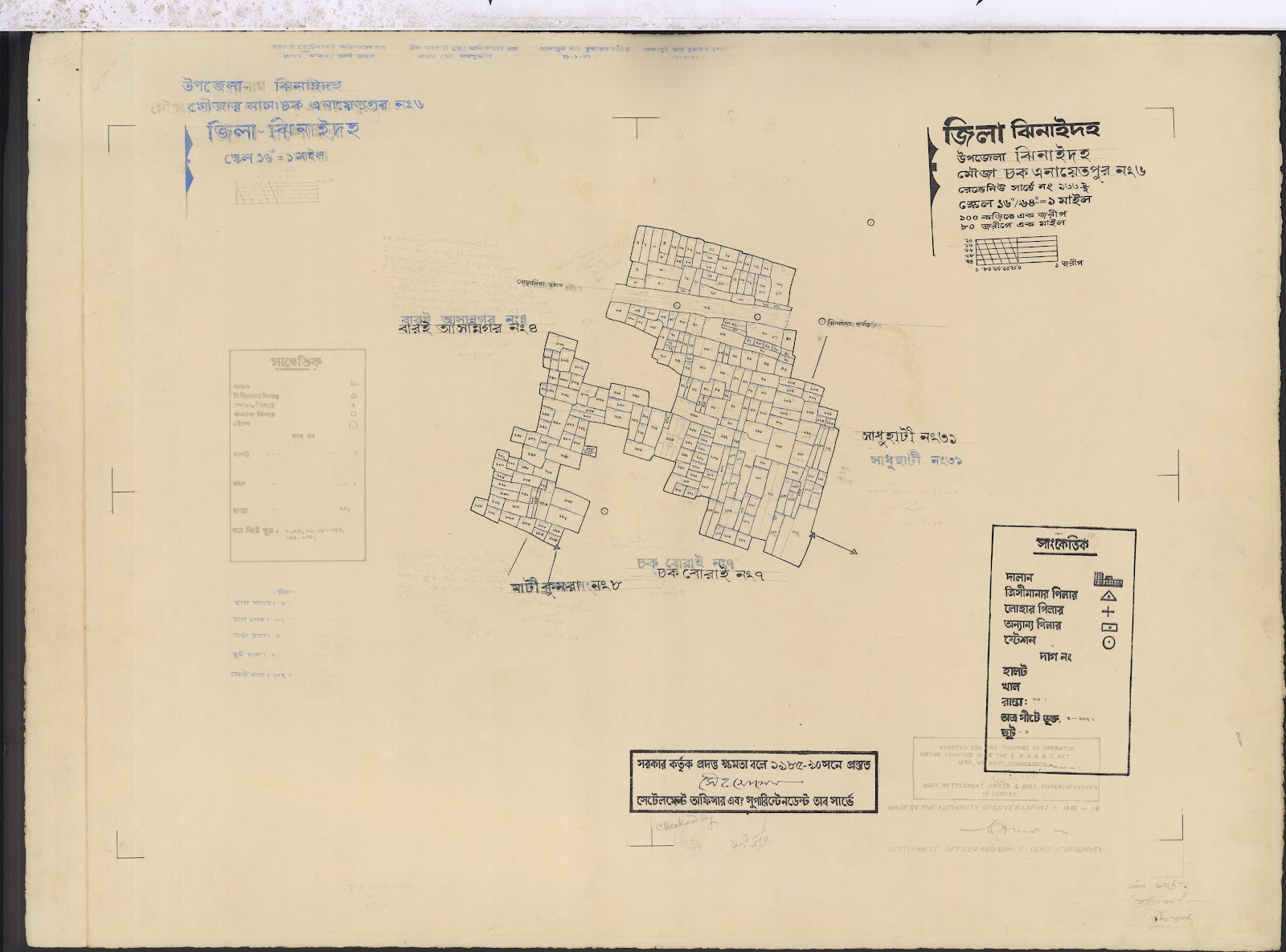 মানচিত্র প্রিভিউ: Jhinaidoho-0011.jpg