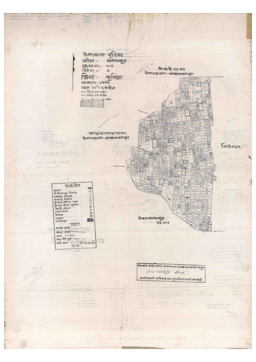 মানচিত্র প্রিভিউ: 104-JOGOTPUR-1_result_result.pdf