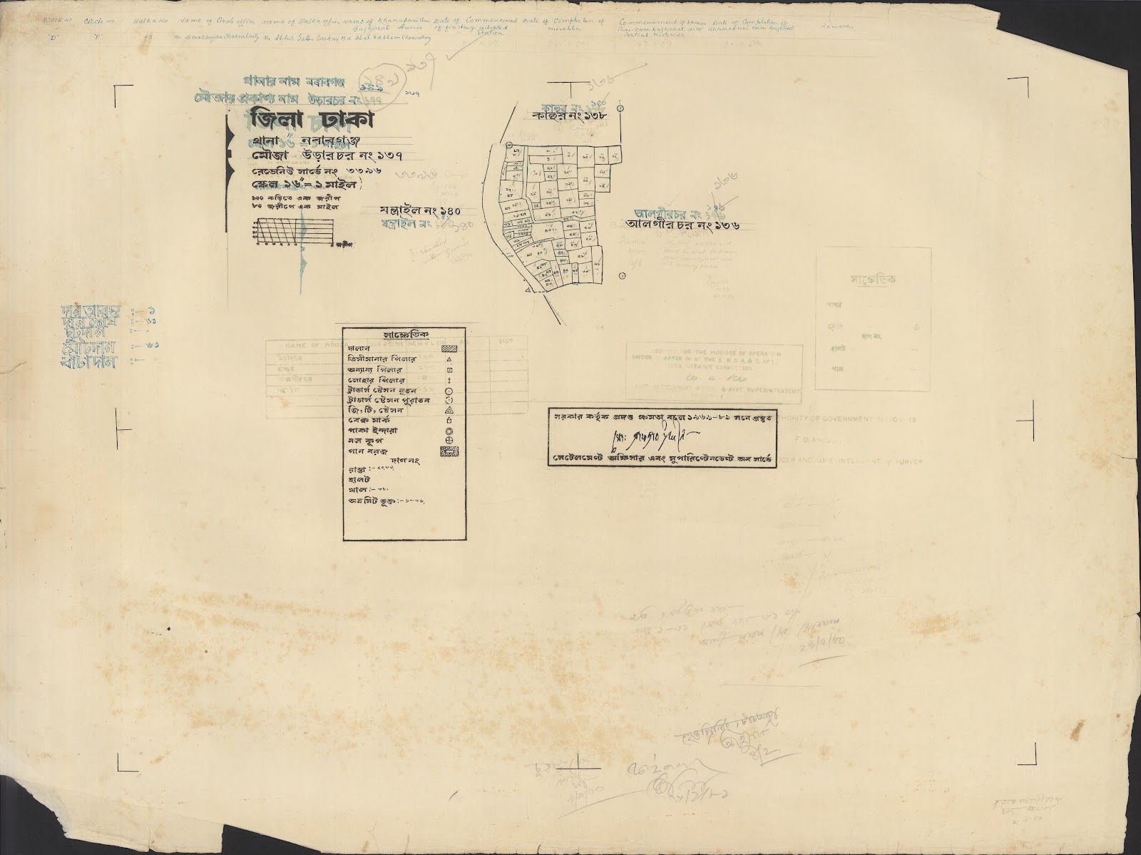 মানচিত্র: 05-12-2021-0068.jpg