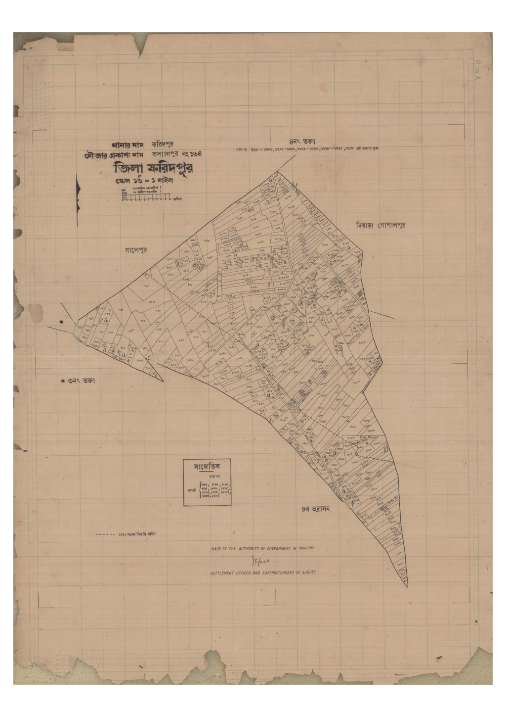 মানচিত্র: 169-KALLANPUR-4_result_result.pdf