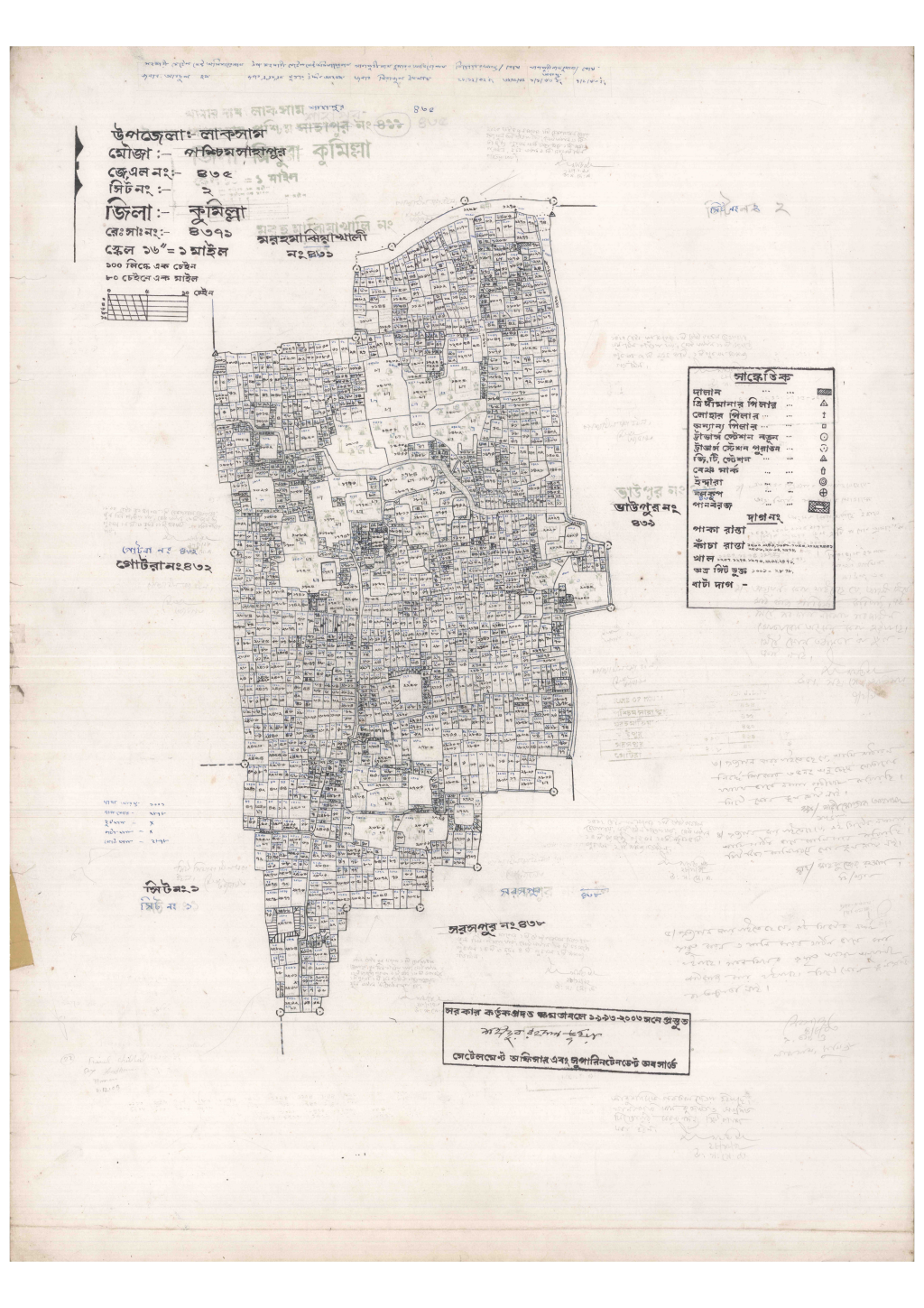 মানচিত্র: 435-POSCHIM SAHAPUR-2_result_result.pdf