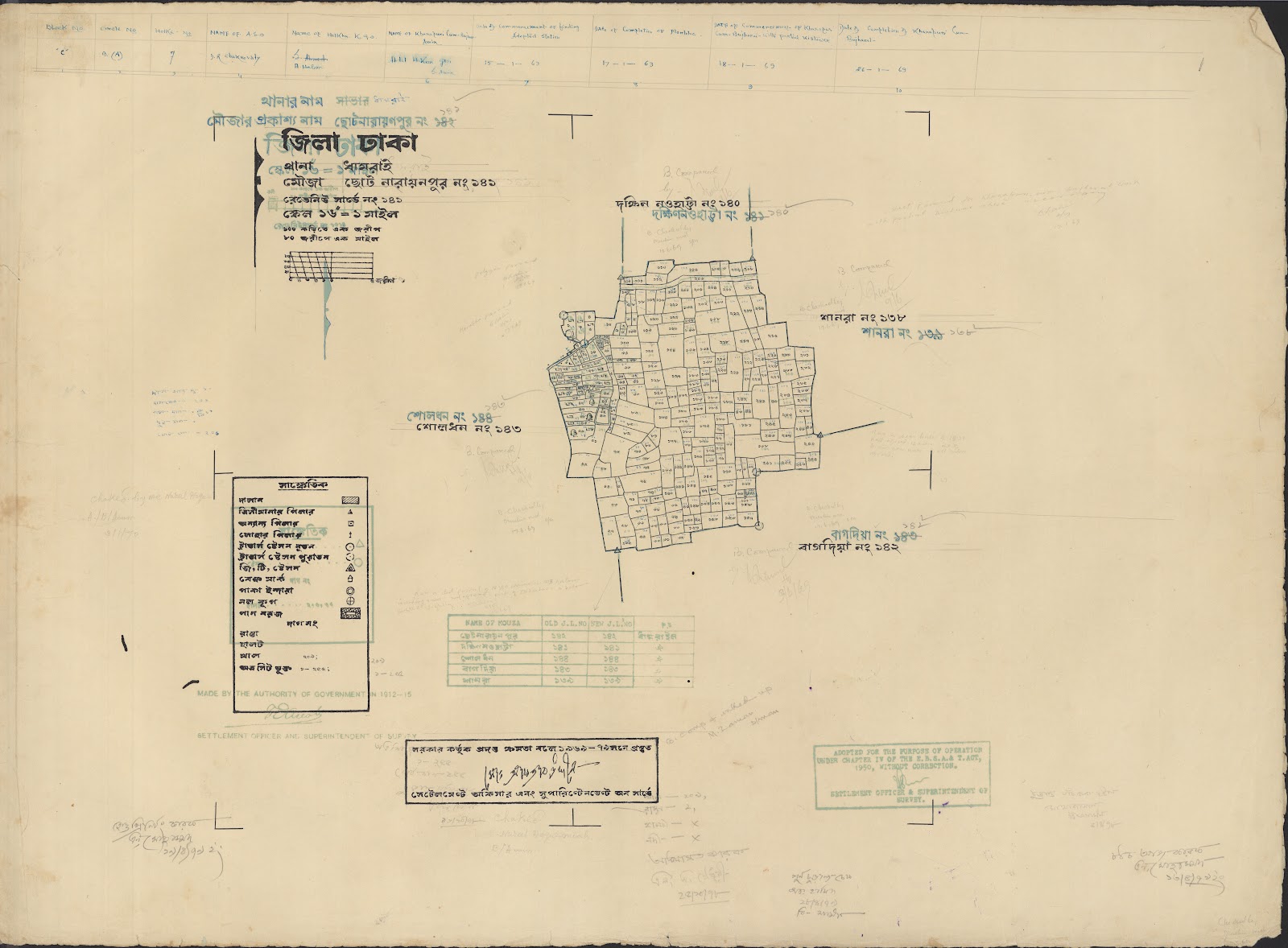 মানচিত্র: Helal-0049.jpg