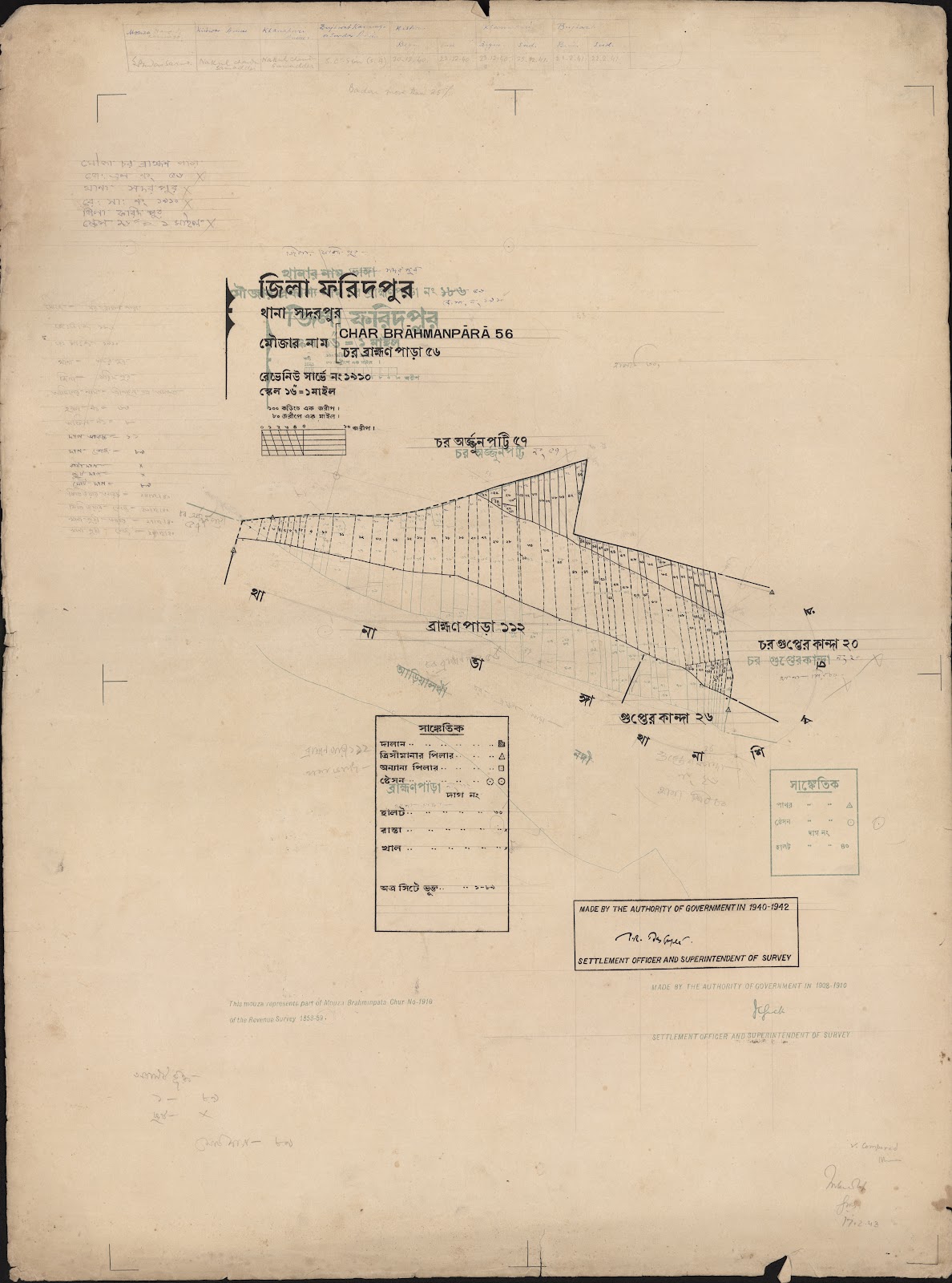 মানচিত্র প্রিভিউ: scan__2013-06-16_08-43-42.jpg