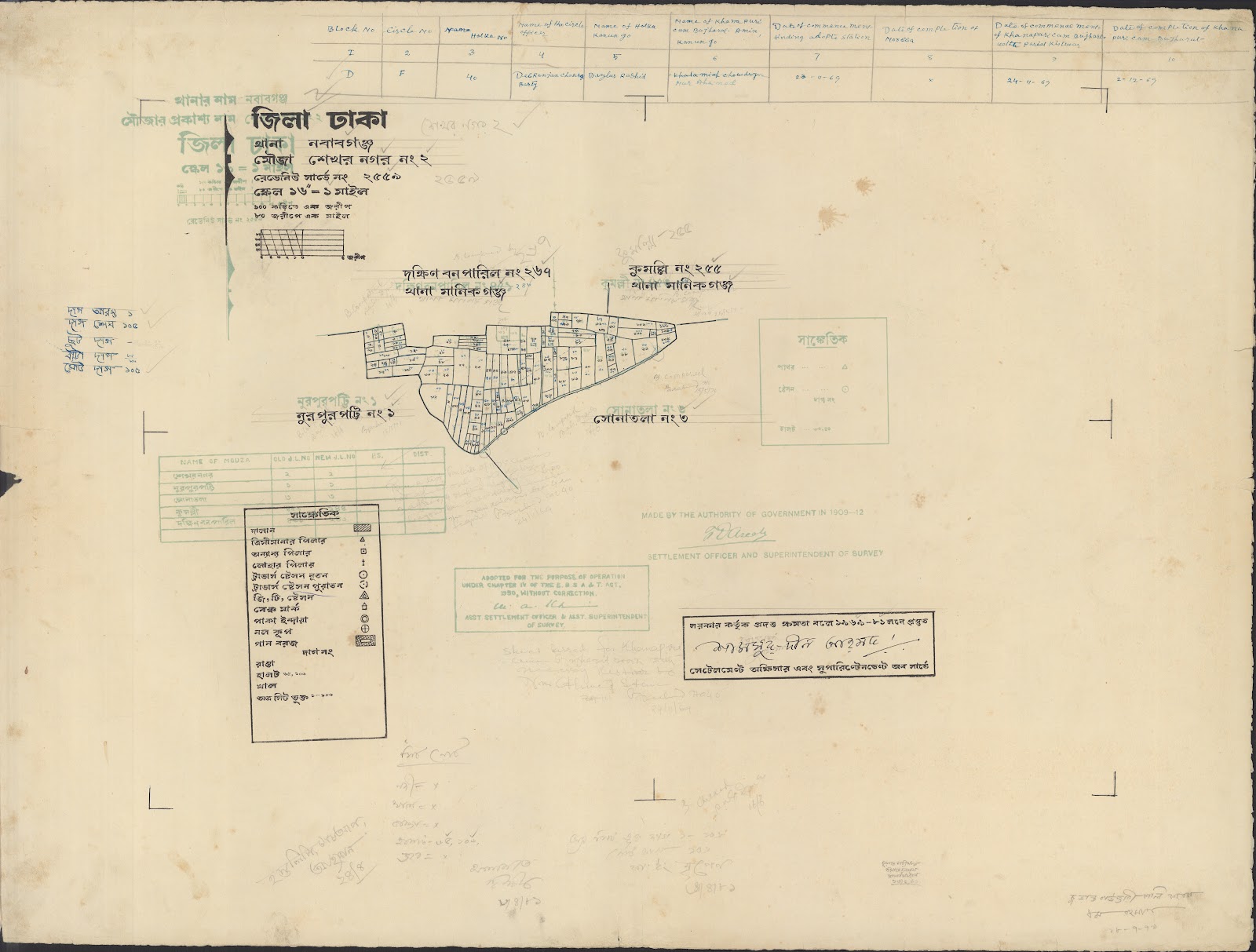 মানচিত্র: jamaluuuu-0003.jpg