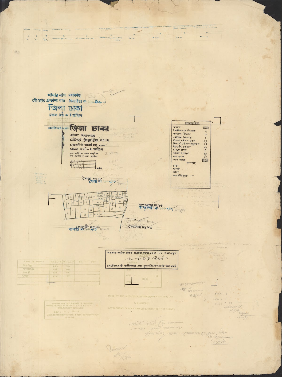 মানচিত্র: JAHANGIRFFF-0050.jpg