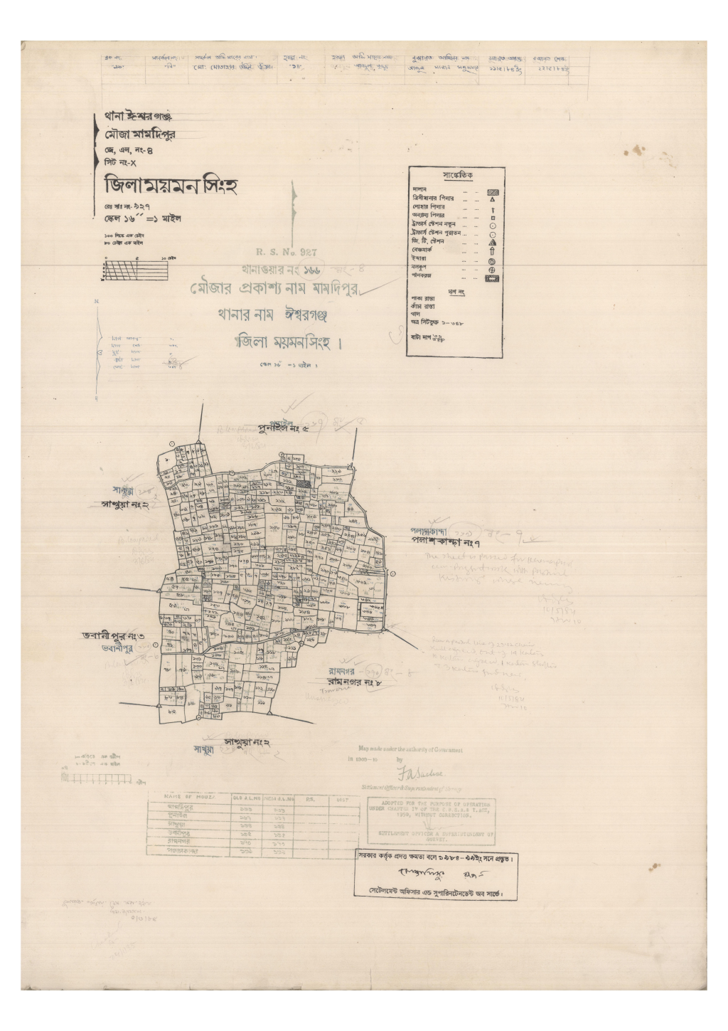 মানচিত্র প্রিভিউ: 4-MAMDIPUR-1.pdf