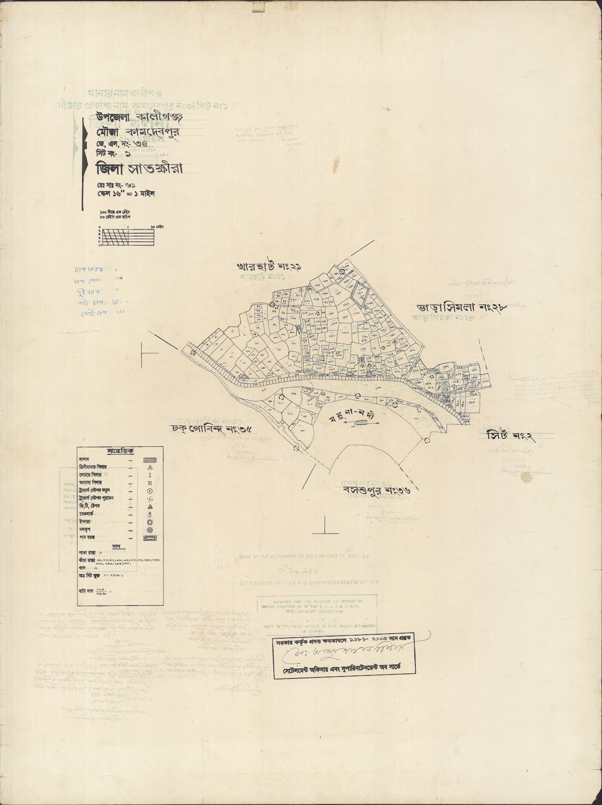 মানচিত্র: Kaligoanj-0043.jpg