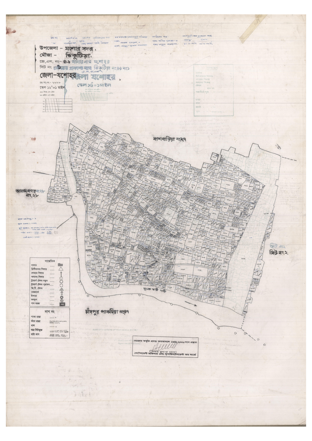 মানচিত্র: 49-Vikutiya-1_result_result.pdf