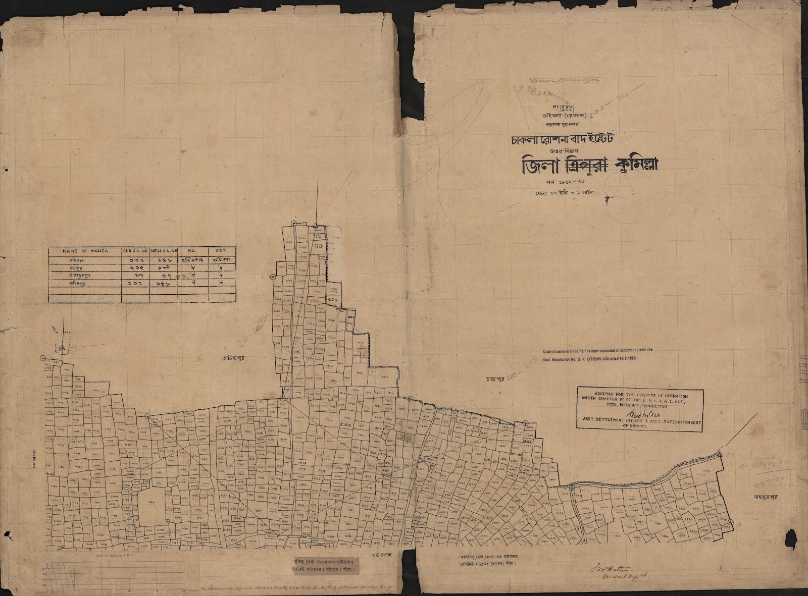 মানচিত্র প্রিভিউ: scan__2013-04-24_10-26-13.jpg