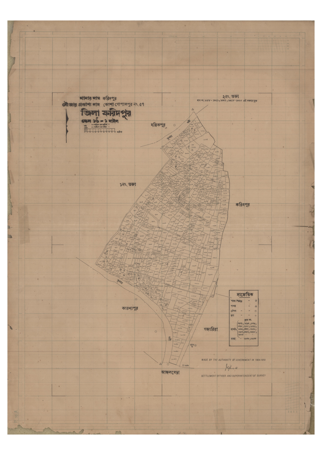 মানচিত্র: 57-Kosha Gopalpur-2_result_result.pdf