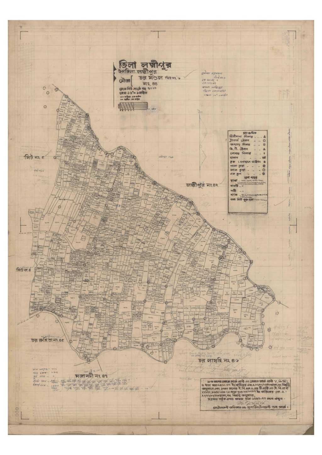 মানচিত্র প্রিভিউ: 44-Char mandol-6_result_result.pdf