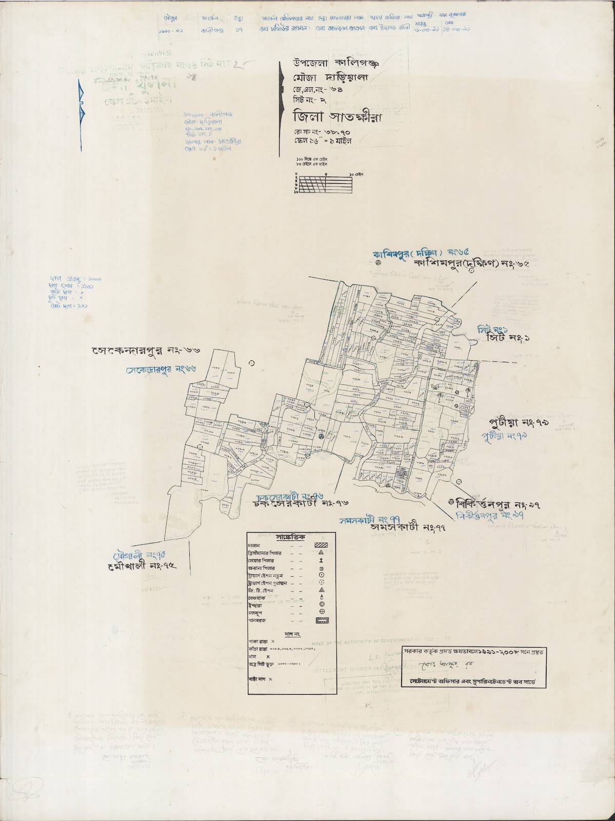 মানচিত্র: kaligonj-0017.jpg